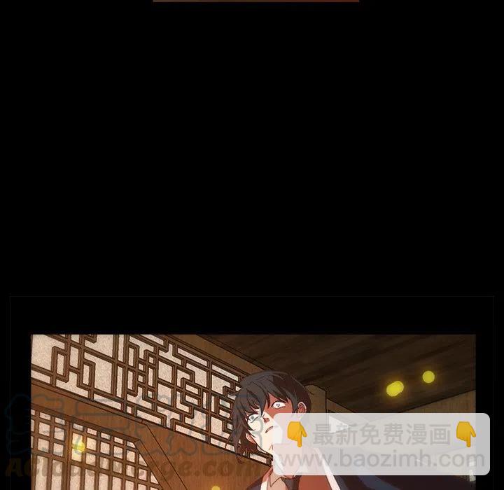 《虎伴日月神》31 第13页