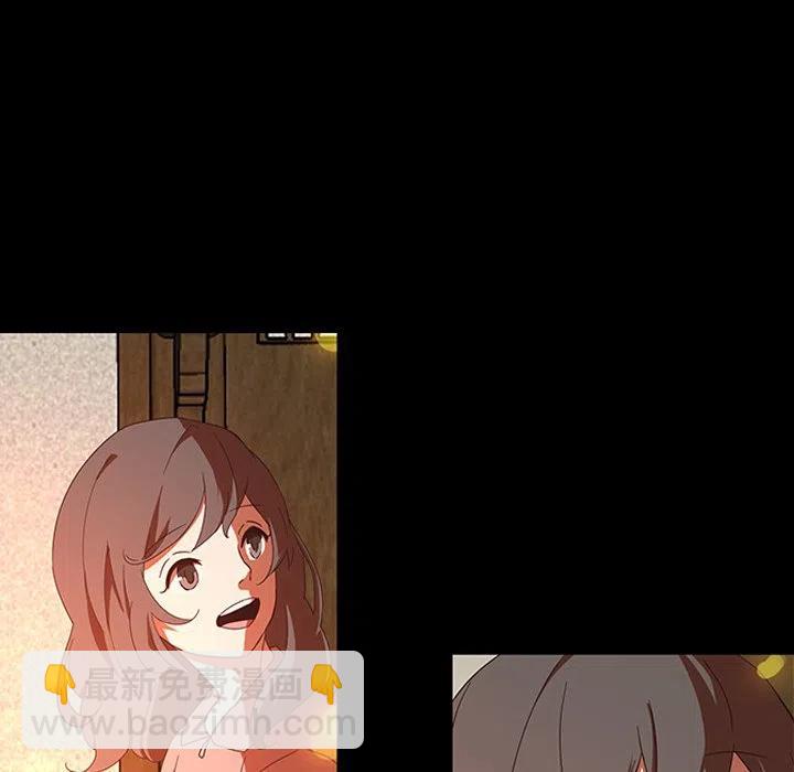 《虎伴日月神》31 第16页
