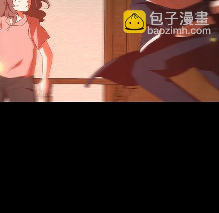 《虎伴日月神》31 第19页