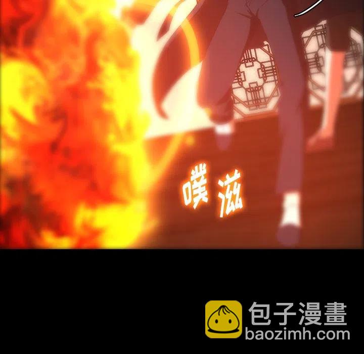 《虎伴日月神》31 第22页