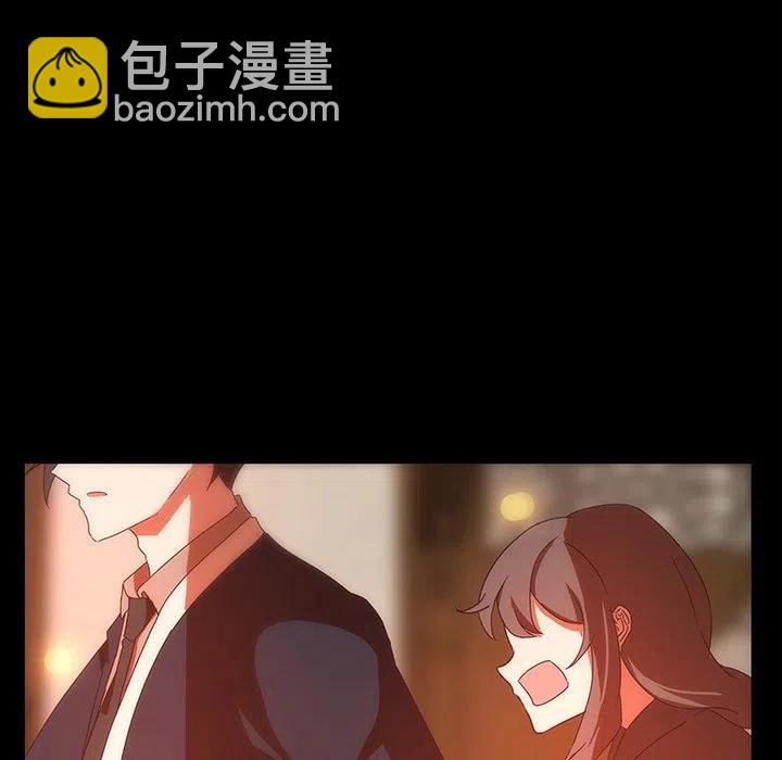 《虎伴日月神》31 第23页