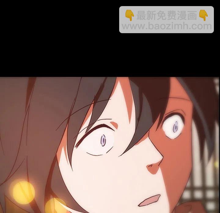 《虎伴日月神》31 第27页