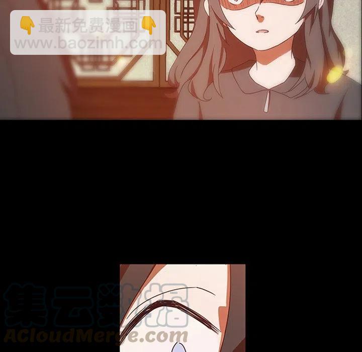 《虎伴日月神》31 第29页