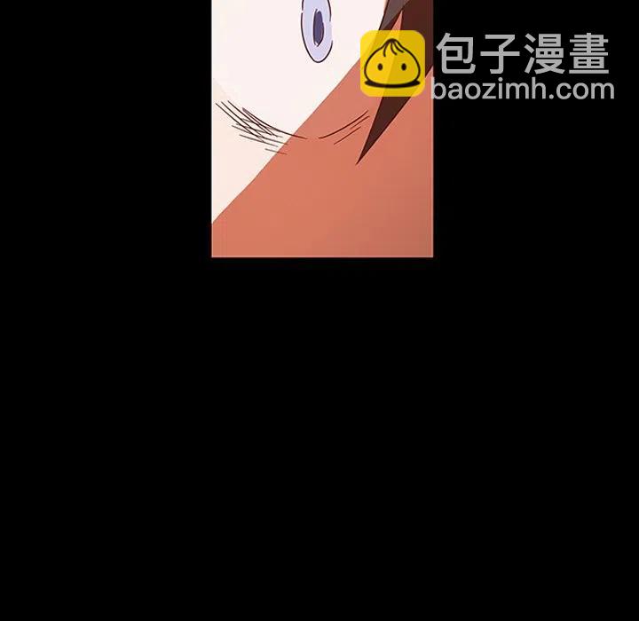 《虎伴日月神》31 第30页