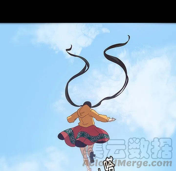 《虎伴日月神》31 第37页