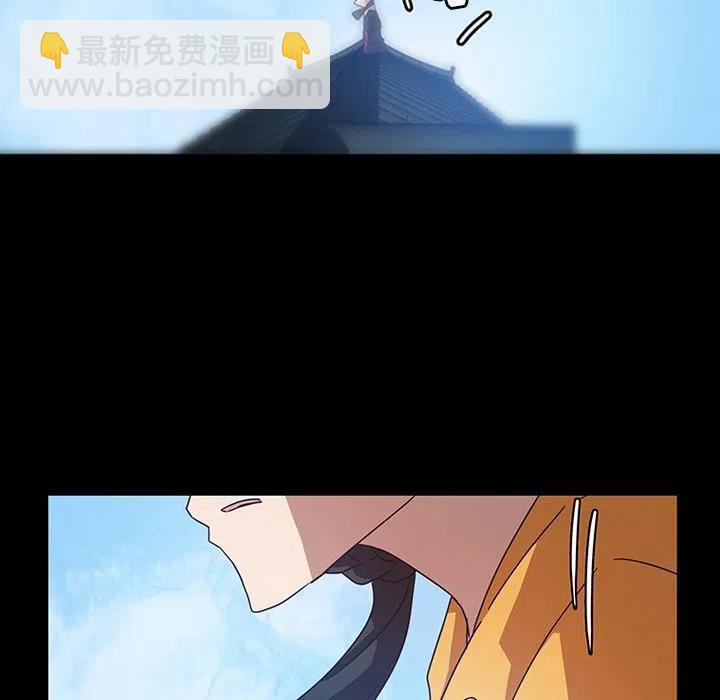 《虎伴日月神》31 第38页