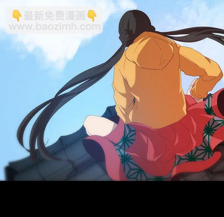 《虎伴日月神》31 第40页