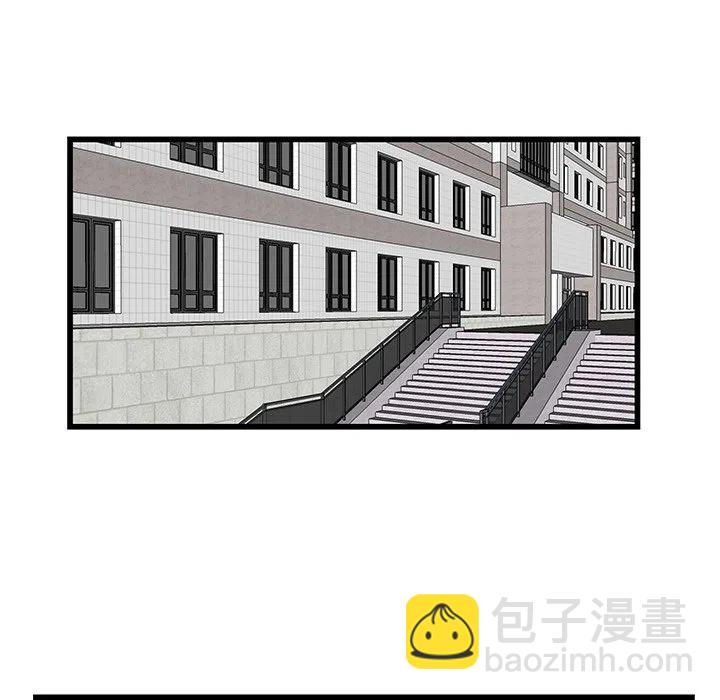 《虎伴日月神》31 第44页
