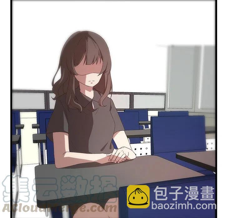 《虎伴日月神》31 第45页