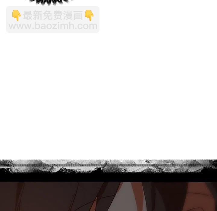 《虎伴日月神》31 第47页