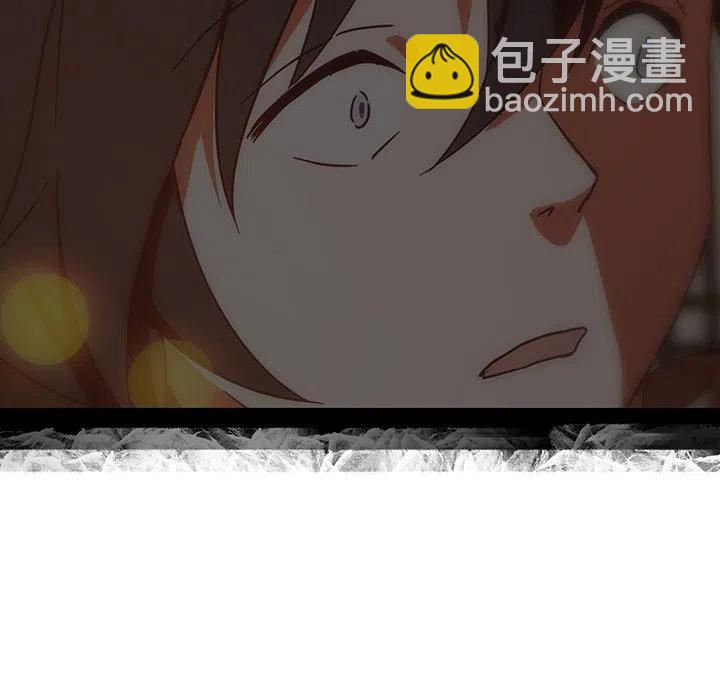 《虎伴日月神》31 第48页