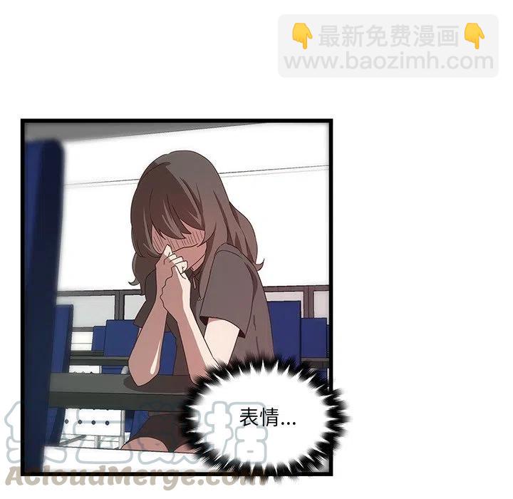 《虎伴日月神》31 第49页