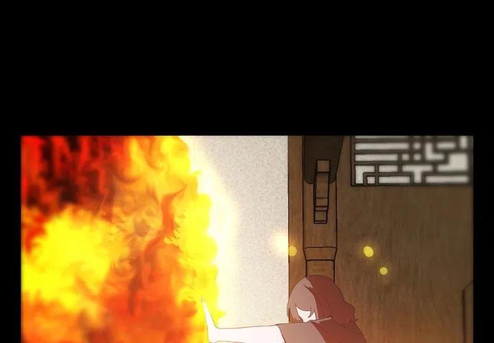 《虎伴日月神》31 第4页