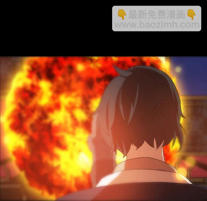 《虎伴日月神》31 第7页