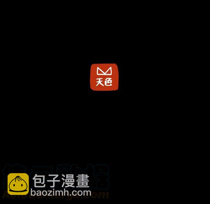《虎伴日月神》32 第22页