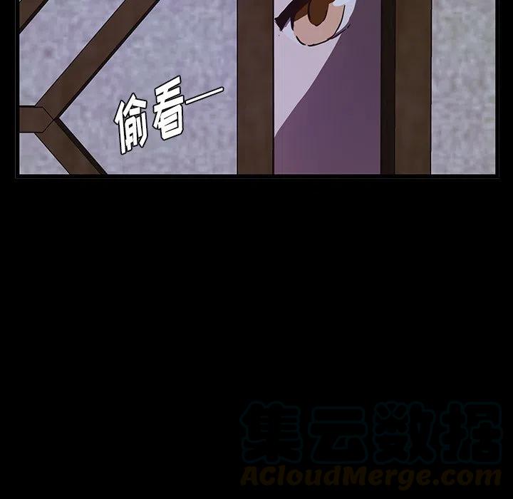 《虎伴日月神》32 第25页