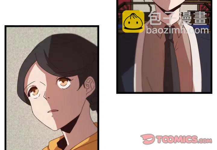 《虎伴日月神》32 第2页
