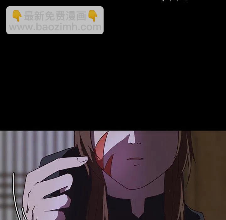《虎伴日月神》32 第44页