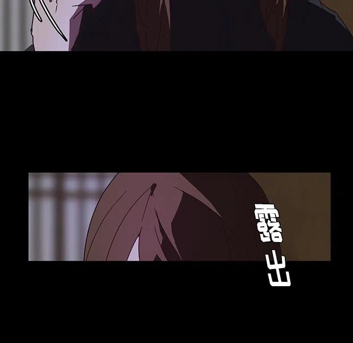 《虎伴日月神》32 第45页