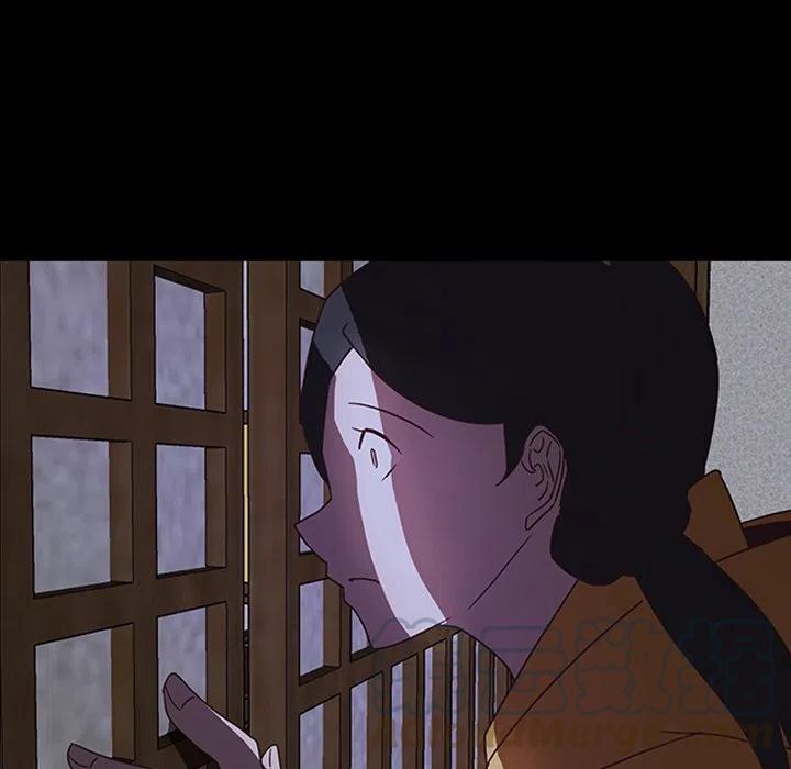 《虎伴日月神》32 第46页