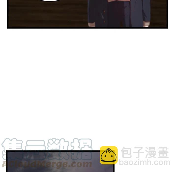 《虎伴日月神》32 第7页