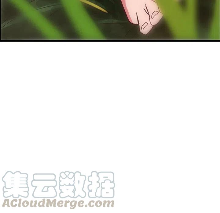 《虎伴日月神》34 第19页