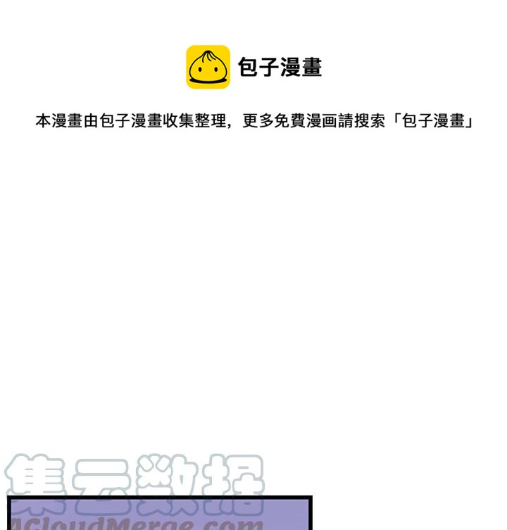 《虎伴日月神》34 第1页
