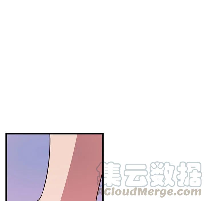《虎伴日月神》34 第22页