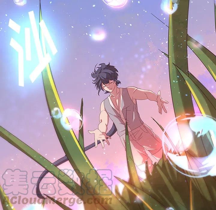 《虎伴日月神》34 第25页