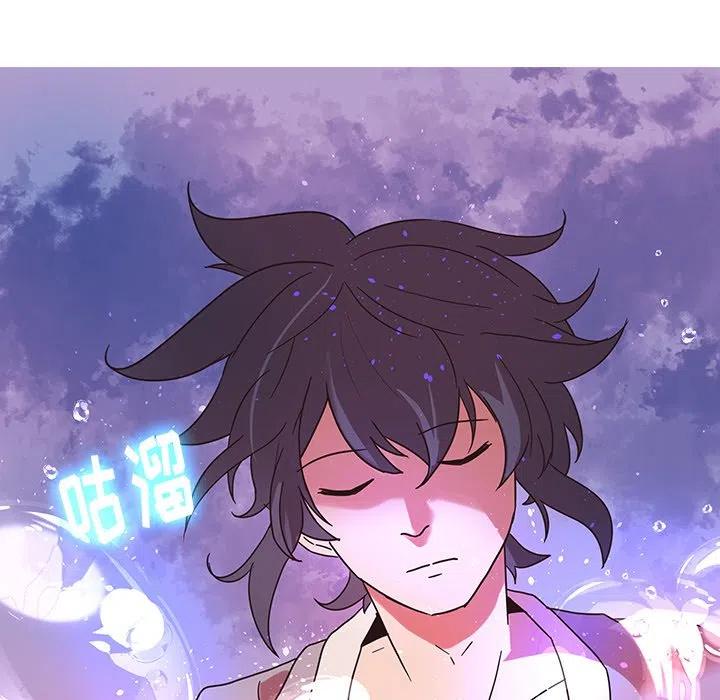 《虎伴日月神》34 第27页