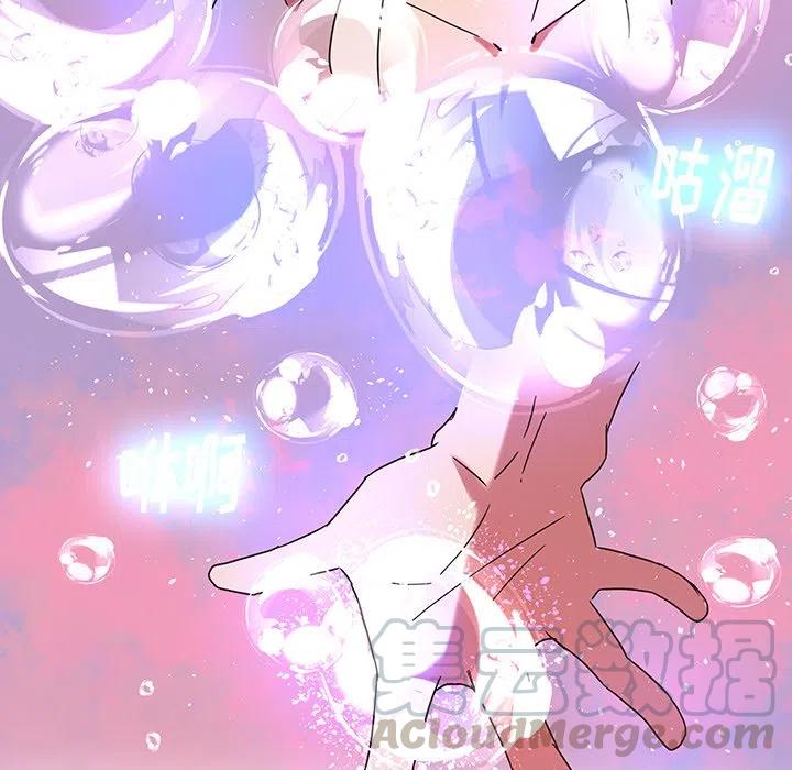 《虎伴日月神》34 第28页