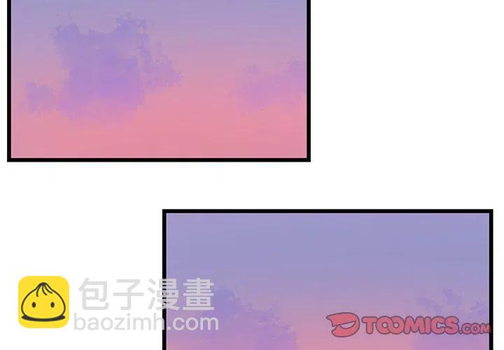 《虎伴日月神》34 第2页