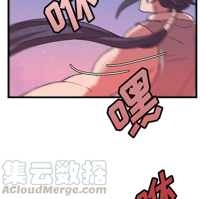 《虎伴日月神》34 第34页