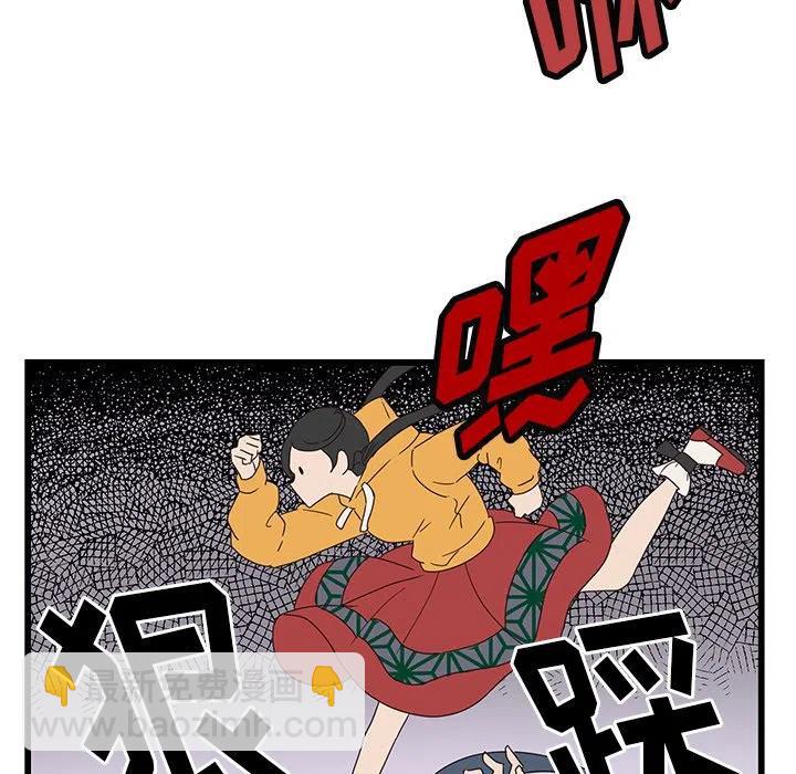 《虎伴日月神》34 第35页
