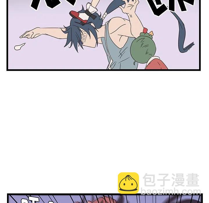 《虎伴日月神》34 第36页
