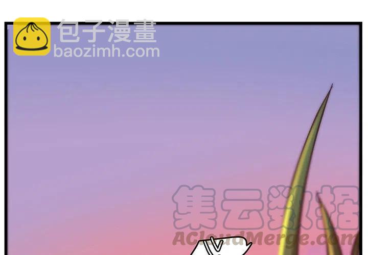 《虎伴日月神》34 第4页