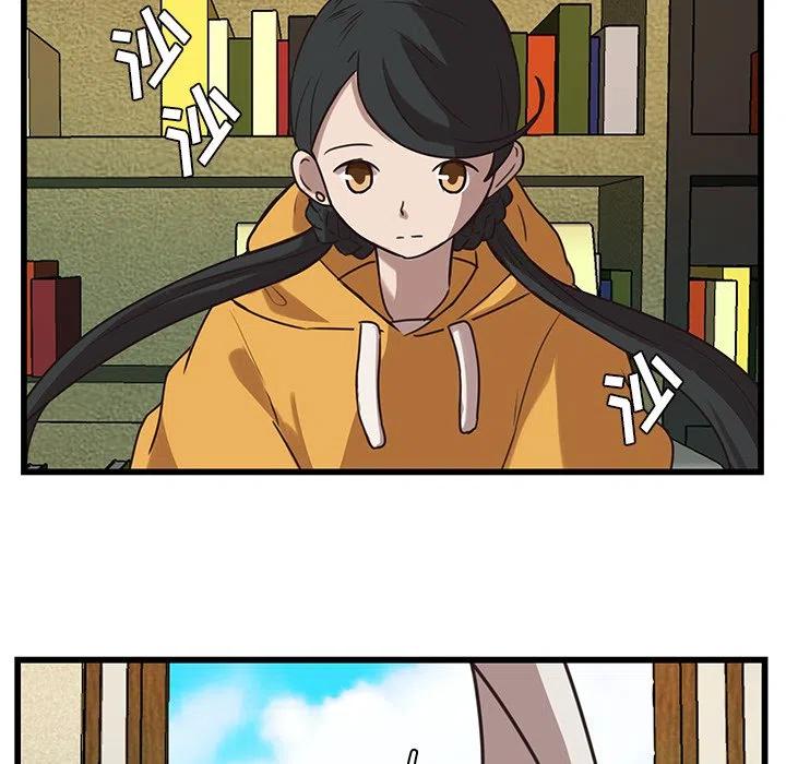 《虎伴日月神》35 第18页