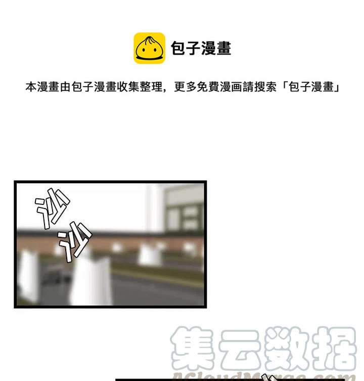 《虎伴日月神》35 第1页