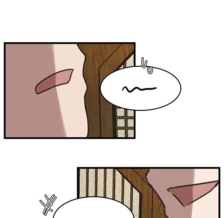 《虎伴日月神》35 第29页