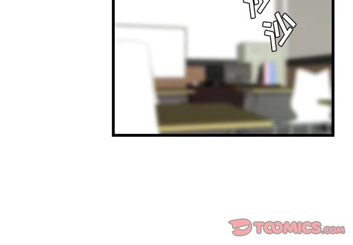 《虎伴日月神》35 第2页