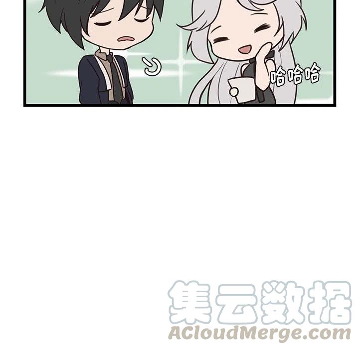 《虎伴日月神》35 第43页