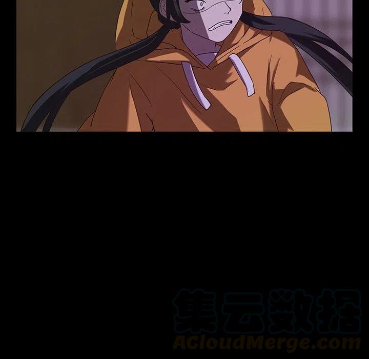 《虎伴日月神》33 第10页