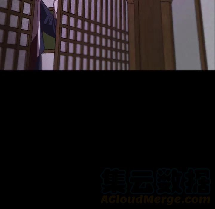 《虎伴日月神》33 第13页