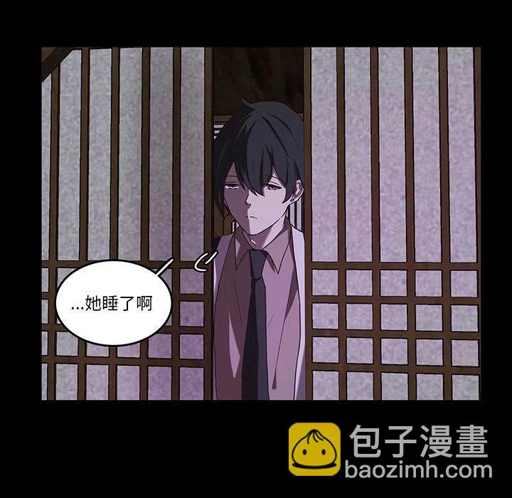 《虎伴日月神》33 第14页