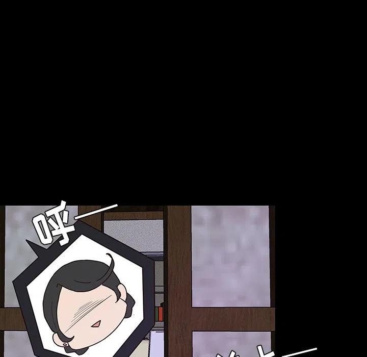 《虎伴日月神》33 第15页