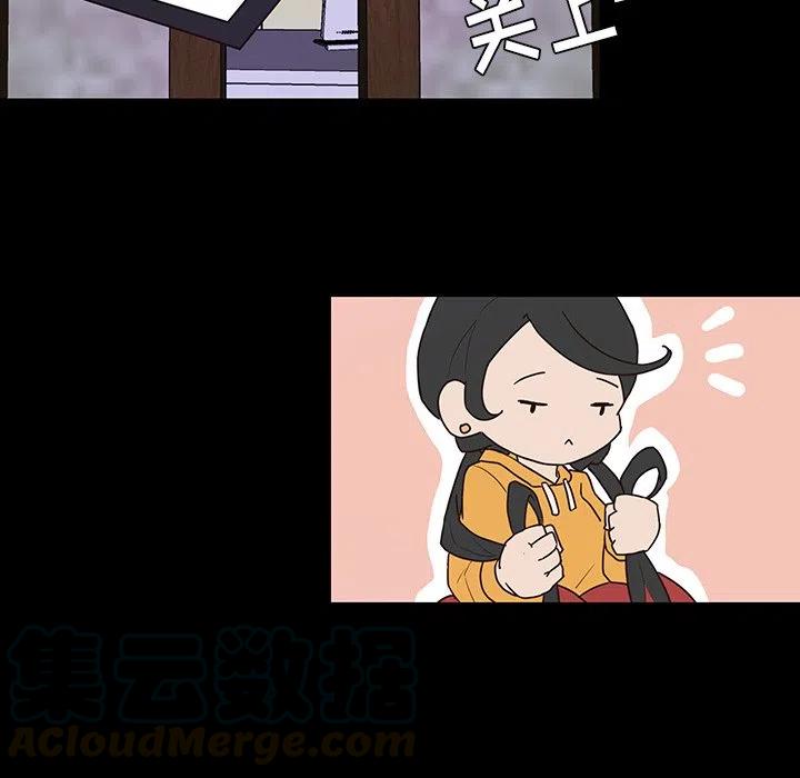 《虎伴日月神》33 第16页