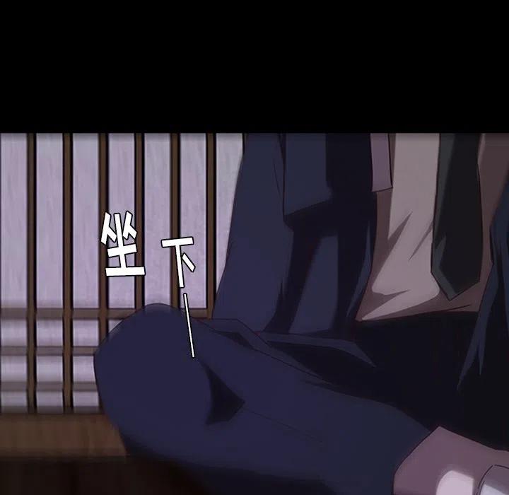 《虎伴日月神》33 第17页