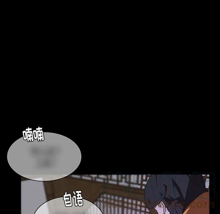 《虎伴日月神》33 第22页