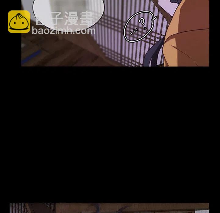 《虎伴日月神》33 第23页