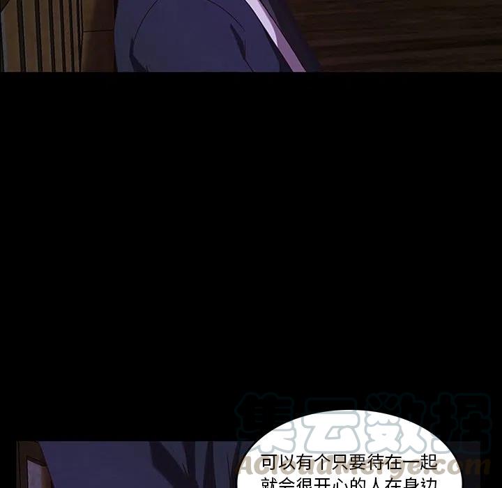 《虎伴日月神》33 第37页